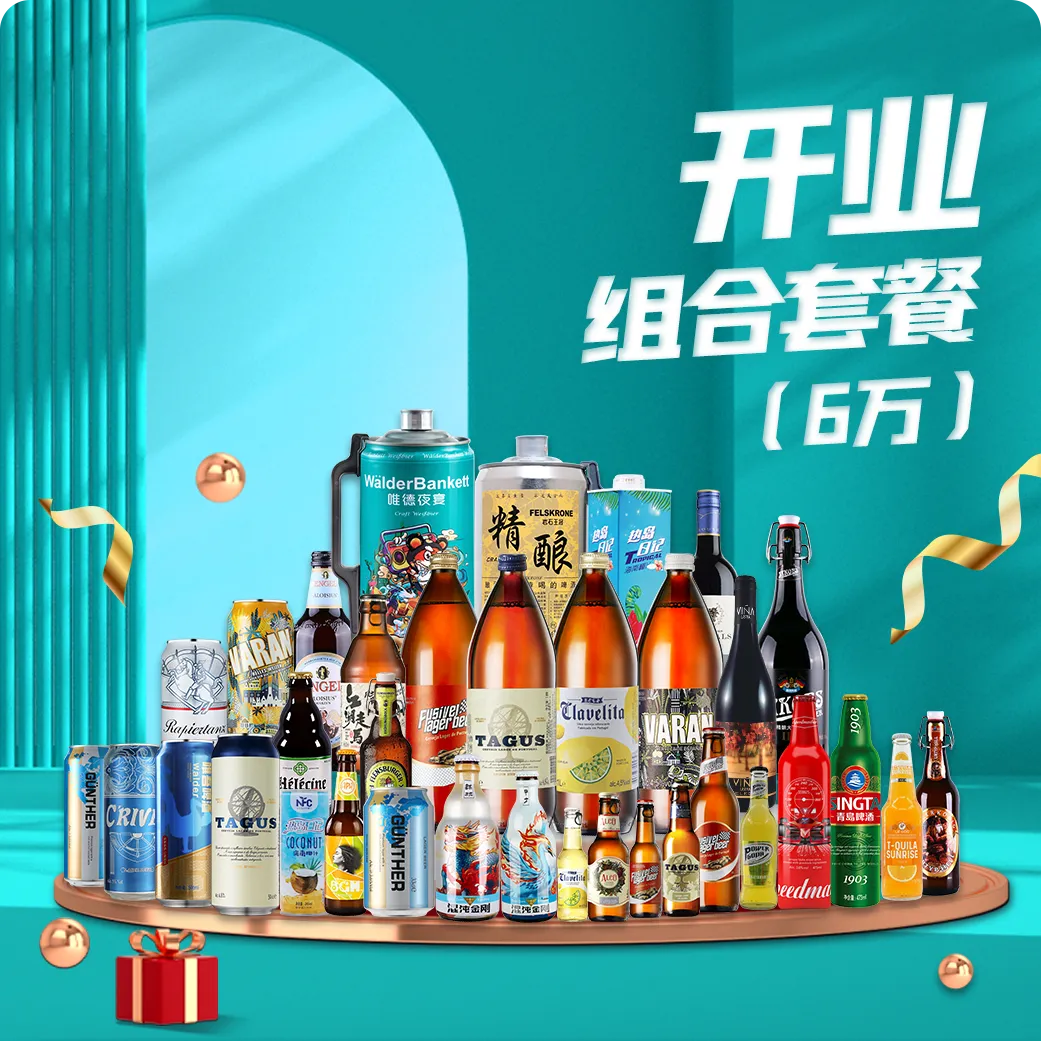 套餐图片
