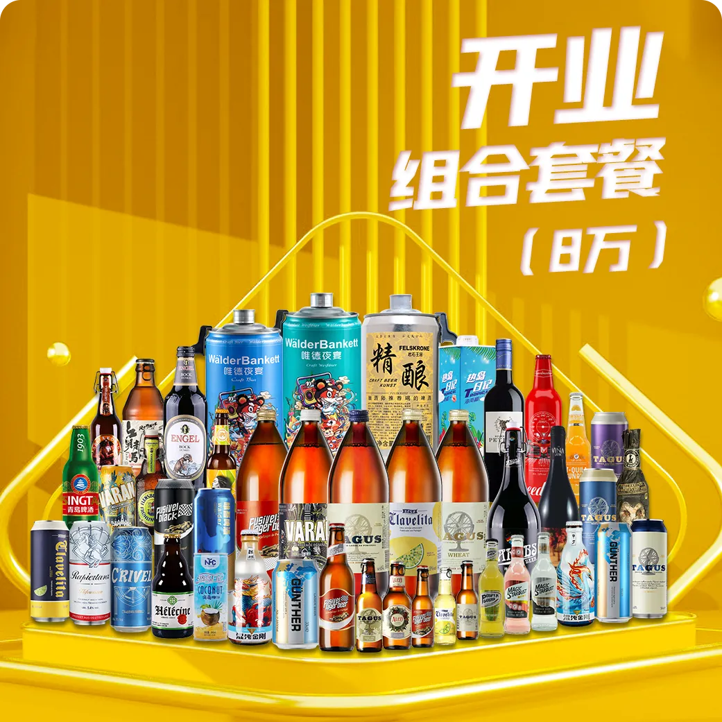 套餐图片