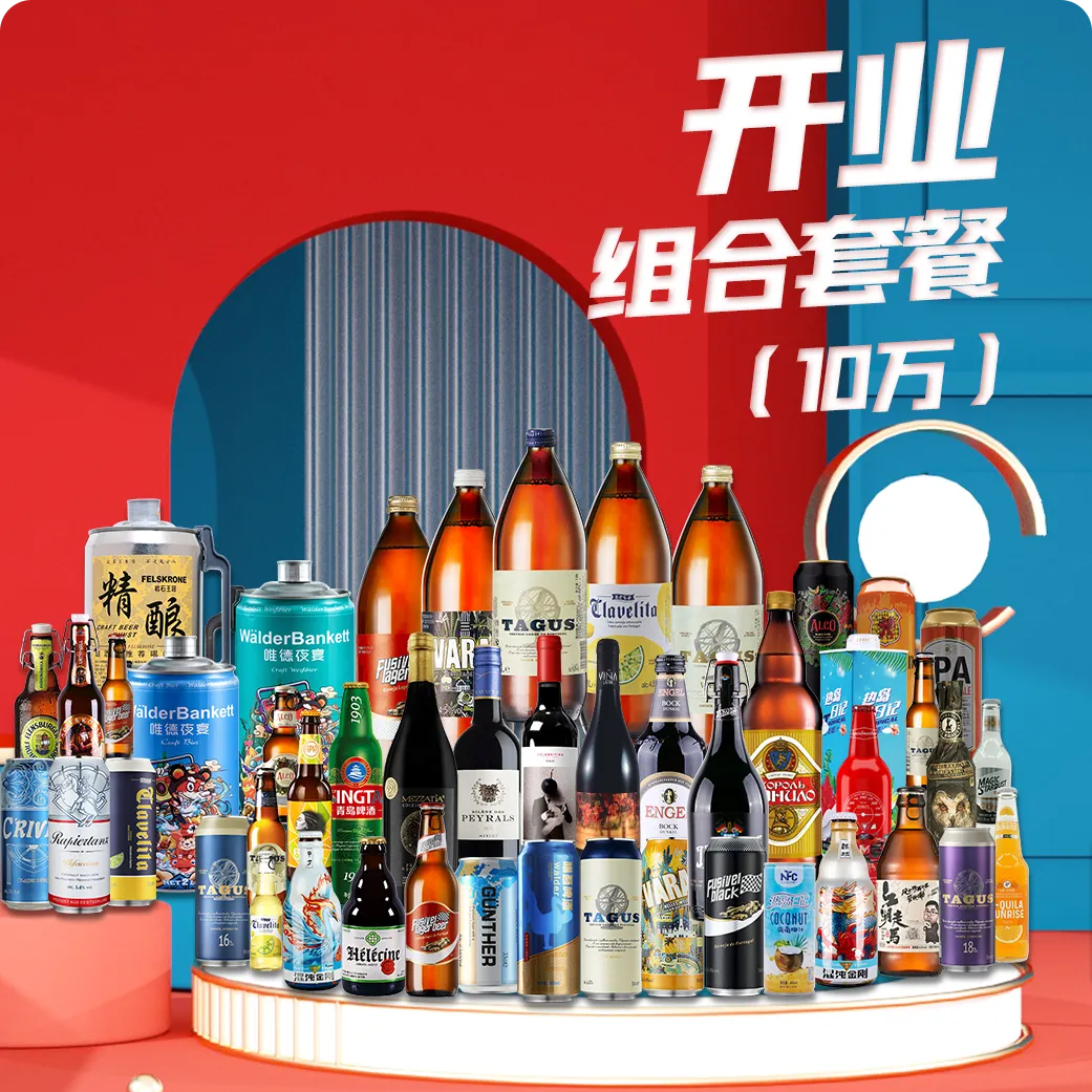套餐图片